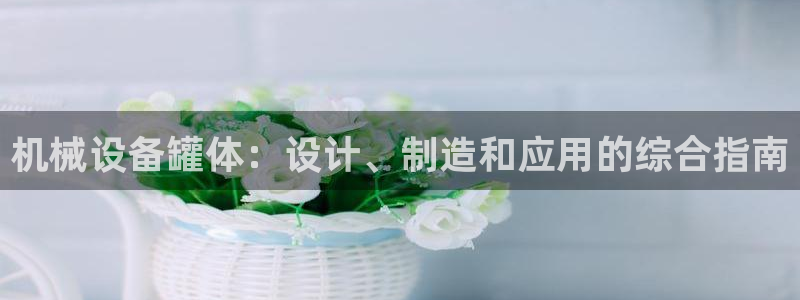 J9九游会老网站