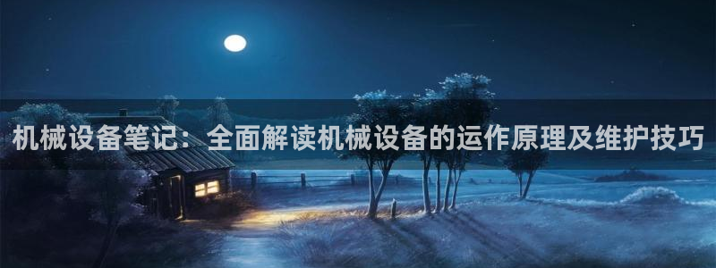 九游会真人第一品牌游戏合营