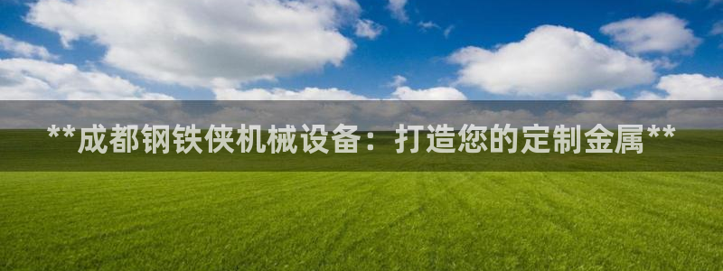 j9官网入口：**成